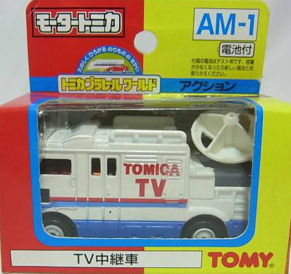 AM-1 TV Network Car | Tomica Wiki | Fandom