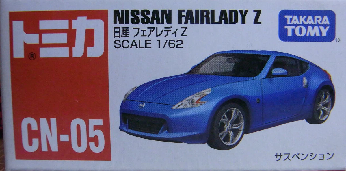 CN-05 Nissan Fairlady Z | Tomica Wiki | Fandom