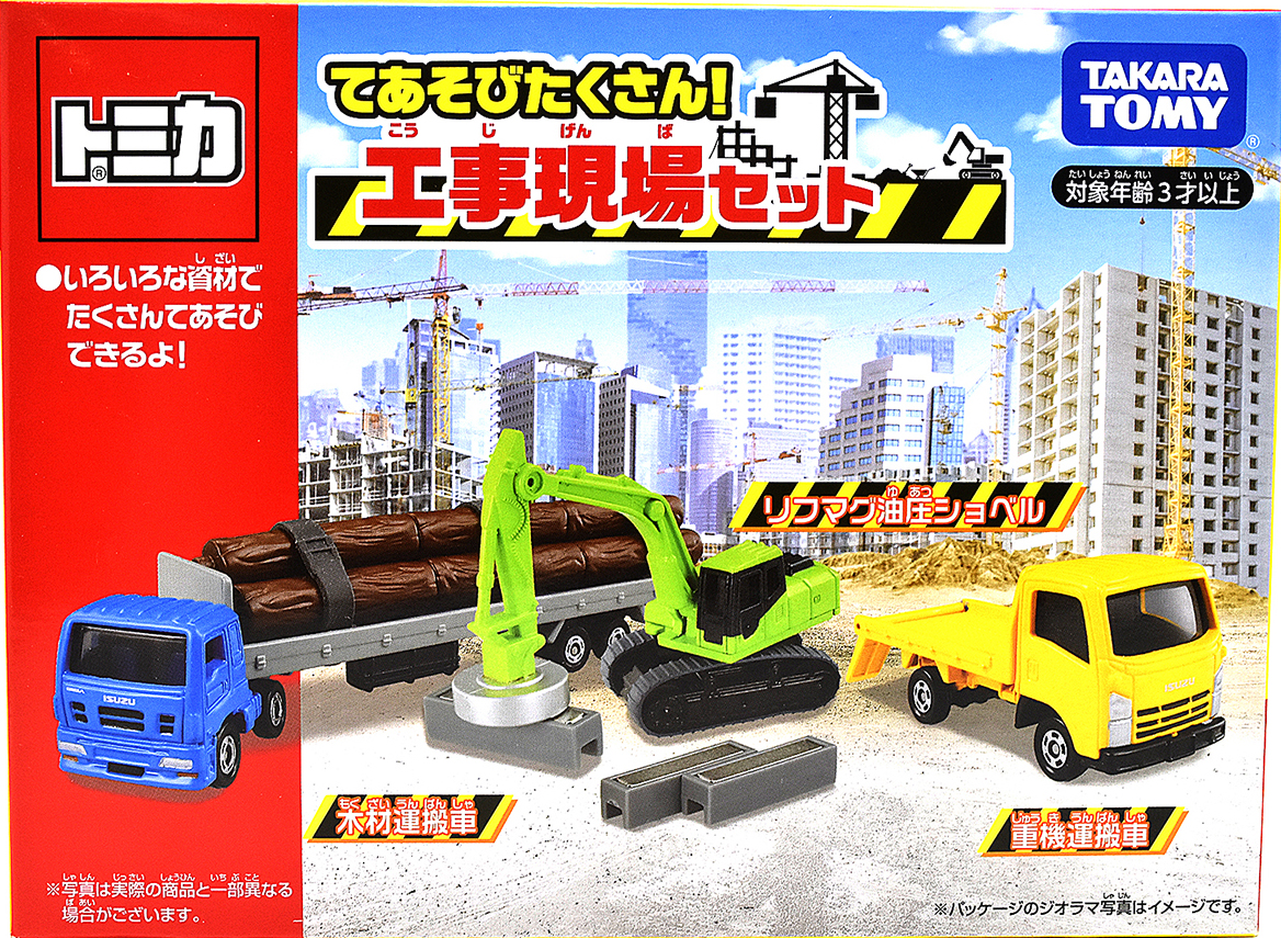 Many Ways To Play Construction Site Set Tomica Wiki Fandom