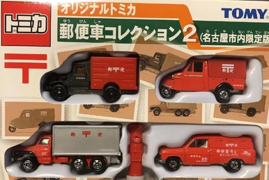 No. 67 Highway Mail Coach | Tomica Wiki | Fandom