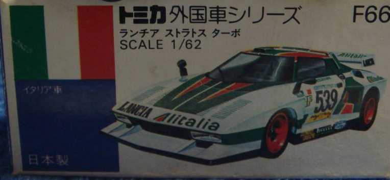 No. F66 Lancia Stratos Turbo | Tomica Wiki | Fandom