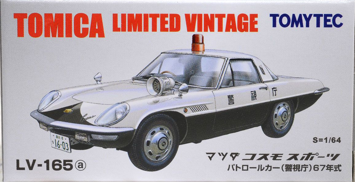 LV-165a Mazda Cosmo Sport Patrol Car (Metropolitan Police