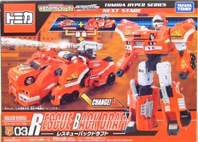 Tomica Hyper Series Rescue Backdraft (Toy) | Tomica Wiki | Fandom 