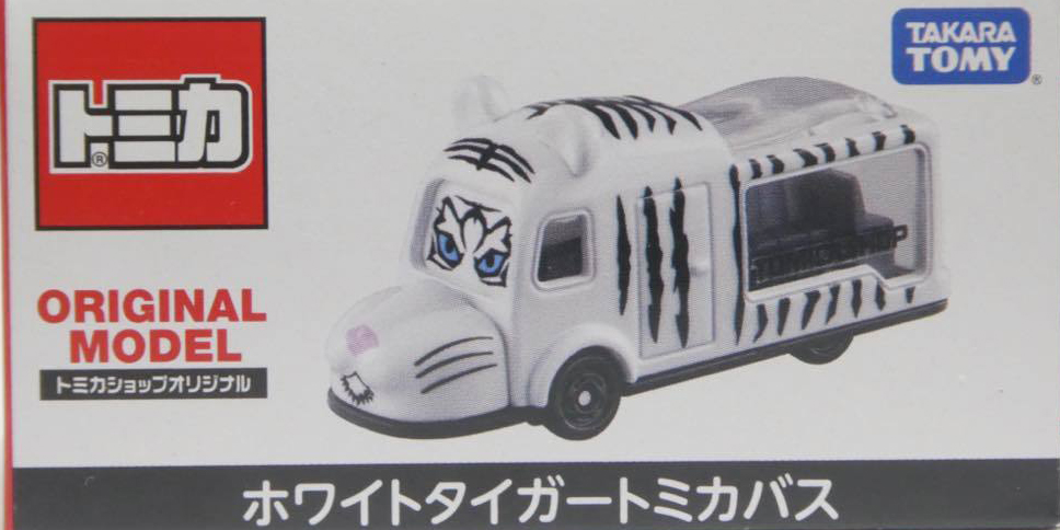 White Tiger Tomica Bus (Tomica Shop) | Tomica Wiki | Fandom