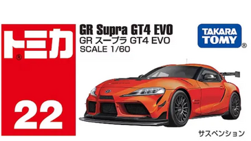 No. 22 GR Supra GT4 Evo | Tomica Wiki | Fandom