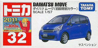 No. 32 Daihatsu Move (First Edition Special Color) | Tomica Wiki