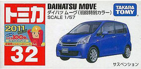 Amazon.co.jp: New Daihatsu Move Canvas CANBUS 1/32 Pull Back