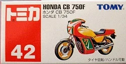 【日本製】トミカ No.42 ホンダ CB750F 当時物 絶版 HONDA TOMICA 42 HONDA CB 750F BIKE Motorcycle 1/34 TOMY NEW 1997 A | eBay