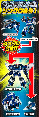 FLY BOY XTREME Pilots フィギュア パイロッツ Macross Do You Remember Love? PLAMAX MF-27 1/20 Scale Model