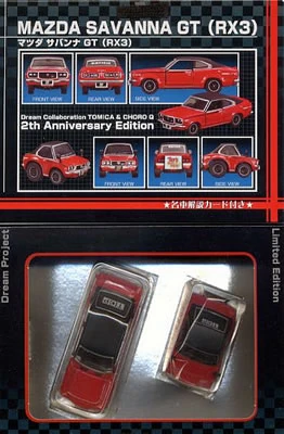 Mazda Savanna GT (RX3) (Toys Dream Project) | Tomica Wiki | Fandom