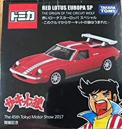 サーキットの狼 Lotus Europa The Circuit Wolf Kyosho The Circuit Wolf Lotus Europa And Yatabe RS Unboxing