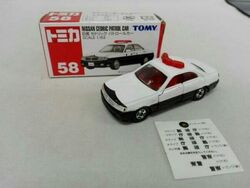 No. 58 Nissan Cedric Patrol Car (2000) | Tomica Wiki | Fandom