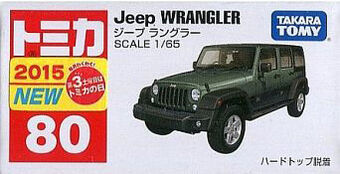 tomica jeep wrangler