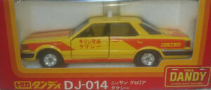 Tomica Dandy DJ-014 Nissan Gloria Taxi | Tomica Wiki | Fandom