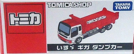 【22559】希少！新品未使用　ジムカシステム　デラックスセット　ジムカ6台付き 22559】希少！新品未使用 ジムカシステム デラックスセット