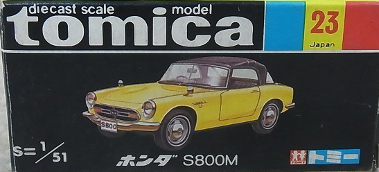 No. 23 Honda S800M | Tomica Wiki | Fandom
