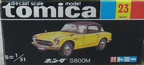 トミカ　HONDA S800 M NO.23 当時モノ 新品 ⭐️非常に美しい⭐️ 284?cb=20190513132917