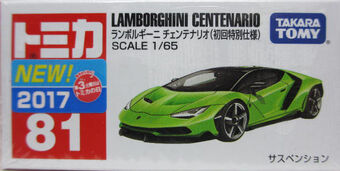 tomica lamborghini centenario