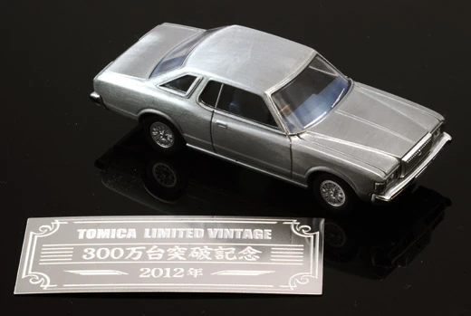 TLV Crown 2door HT (3 Million Units Commemorative) | Tomica Wiki
