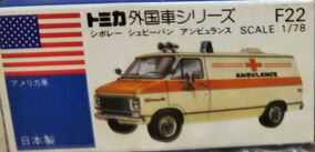 No. F22 Chevrolet Chevy Van Ambulance | Tomica Wiki | Fandom