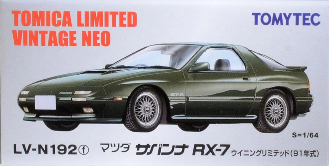 LV-N192f Mazda Savanna RX-7 Winning Limited (91) | Tomica Wiki