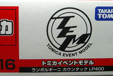 ★トミカイベントモデル★No.7、No.10、No.11、No.13、No.15 Amazon | トミカイベントモデルNO.13 日産 GT-R | ミニカー