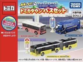 Depart! Tomica Town Bus Set | Tomica Wiki | Fandom