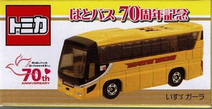 Hato Bus 70th Anniversary Commemorative Isuzu Gala | Tomica Wiki