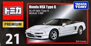 Premium No. 21 Honda NSX Type R | Tomica Wiki | Fandom