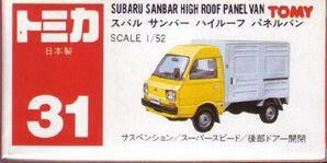 No. 31 Subaru Sanbar High Roof Panel Van | Tomica Wiki | Fandom