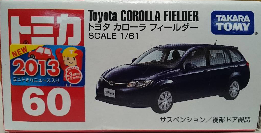 No. 60 Toyota Corolla Fielder | Tomica Wiki | Fandom