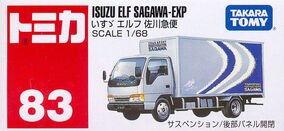 No. 83 Isuzu Elf Sagawa-Exp | Tomica Wiki | Fandom No. 83 Isuzu Elf Sagawa-Exp | Tomica Wiki | Fandom