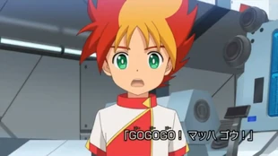 GOGOGO! Mach Go! | Tomica Wiki | Fandom