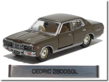 No. 0034 Cedric 2800SGL | Tomica Wiki | Fandom