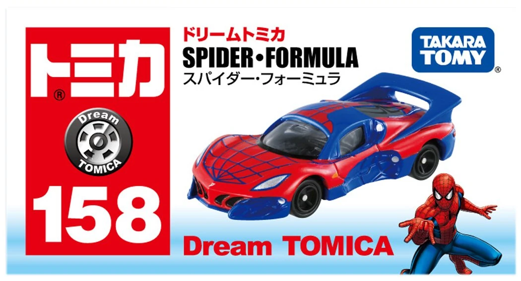 dreamcars ドリームカーズ スーパーカーのバイブル 美品！ latest?cb=20190325134028