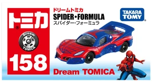 ドリームカーズ dreamcars スーパーカーのバイブル Tribute）｜スペシャル トーマスビルトリビュート（Thomasville 美品！ 趣味・スポーツ・実用