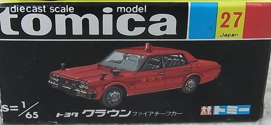 No. 27 Toyota Crown Fire Chief Car | Tomica Wiki | Fandom