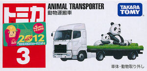 MATTEL ミニカー No.3 危険物運搬車 No. 3 Animal Transporter | Tomica Wiki | Fandom