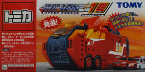 RESCUE-s/t Volume. 1 Rescue + 4　超入手困難 RESCUE-s/t Volume. 1 Rescue + 4 超入手困難 YouTube