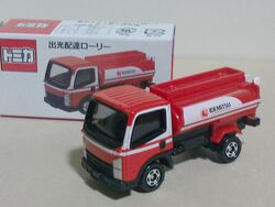 IDEMITSU 1/86 タンクローリー ラジコン