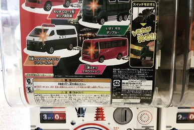 トミカ　ジュニア　EX2 路線バス　ガチャ Tomica Jr. Collection EX2- Route Bus | Tomica Wiki | Fandom