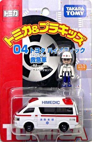04 Toyota Himedic Ambulance (Tomica & Plakids) | Tomica Wiki
