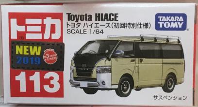No. 113 Toyota Hiace (Special First Edition) | Tomica Wiki No. 113 Toyota Hiace (Special First Edition) | Tomica Wiki