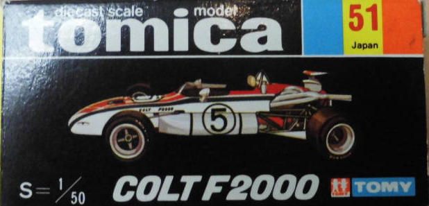 No. 51 Colt F2000 | Tomica Wiki | Fandom