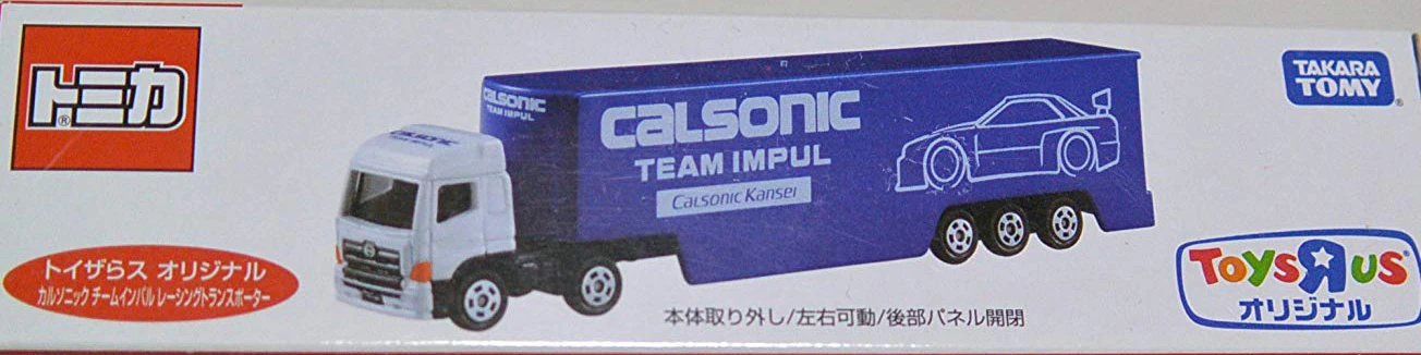 Calsonic Team Impul Racing Transporter (Toys R Us) | Tomica Wiki