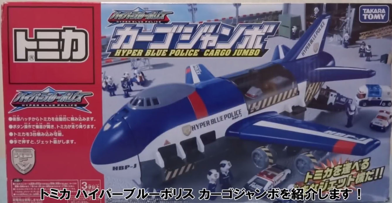 341 ヘイガニ フィギュア TOMY 341 ヘイガニ フィギュア TOMY $_57.JPG?set_id=880000500F