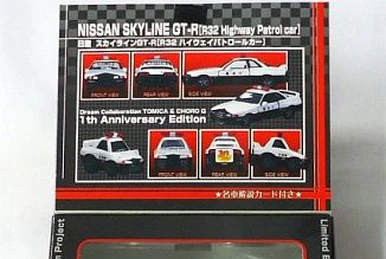 TL Initial D Limited Stage | Tomica Wiki | Fandom