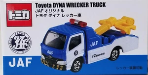 Toyota Dyna Wrecker Truck (JAF) | Tomica Wiki | Fandom