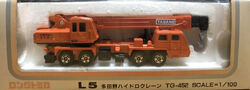 tomica TADANO HYDRO CRANE TG-452 オレンジ tomica TADANO HYDRO CRANE TG-452 オレンジ（Product Long