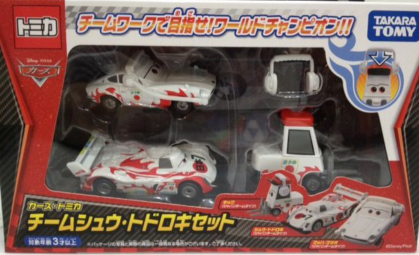 Cars Team Shu Todoroki Set | Tomica Wiki | Fandom